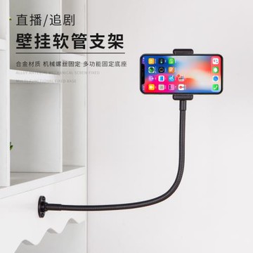 壁掛手機支架室內攝像頭固定底座室外監控萬向懸臂俯拍攝影支撐架