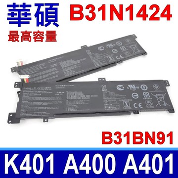ASUS 華碩 B31N1424 電池 K401L K401LA K401LB K401UB K401UQ A400 A400U A400UQ  A401 A401L A401LB  A401U A401UQ