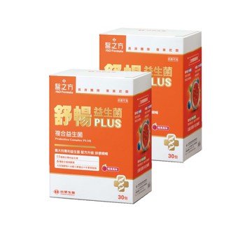【限時↘8折】《醫之方》舒暢益生菌PLUS(30包)X2