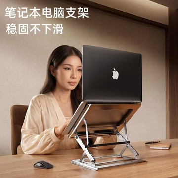 限時下殺⚡筆電增高架 筆記本支架 散熱電腦架 金屬筆記本支架散熱鏤空支撐架平板可升降摺疊調節新款通用增高架