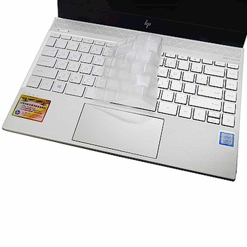EZstick HP Envy 13-ah 奈米銀抗菌 TPU 鍵盤膜
