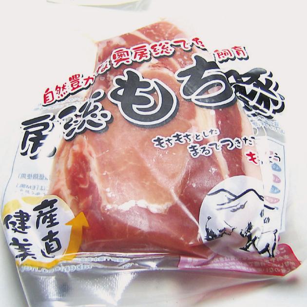 豚肉 国産 送料無料 千葉県産 房総もち豚　ロース切り身 100g×2 10パック