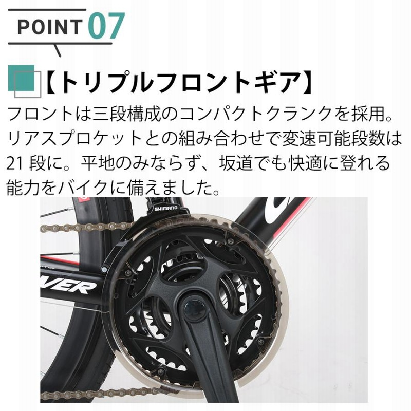 グラベルロードバイク 自転車 700×28C 21段変速 軽量 アルミフレーム Fディスクブレーキ アヘッドステム カノーバー CANOVER CAR- 014-DC NERO | LINEブランドカタログ