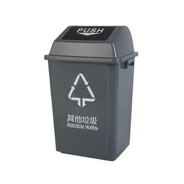 小號戶外環衛分類垃圾桶大號無蓋環衛廚房學校廁所商用塑料垃圾箱[DD080109]