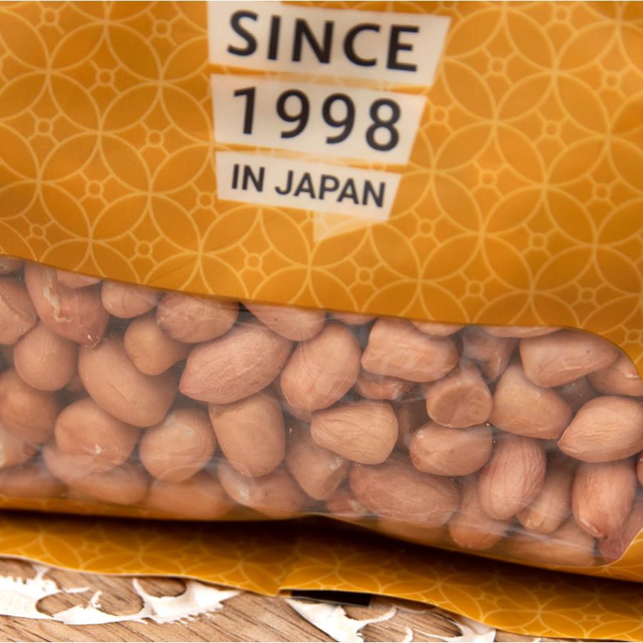 ピーナッツ peanuts 落花生 らっかせい ピーナッツ(500gパック) スパイス カレー アジアン食品 エスニック食材