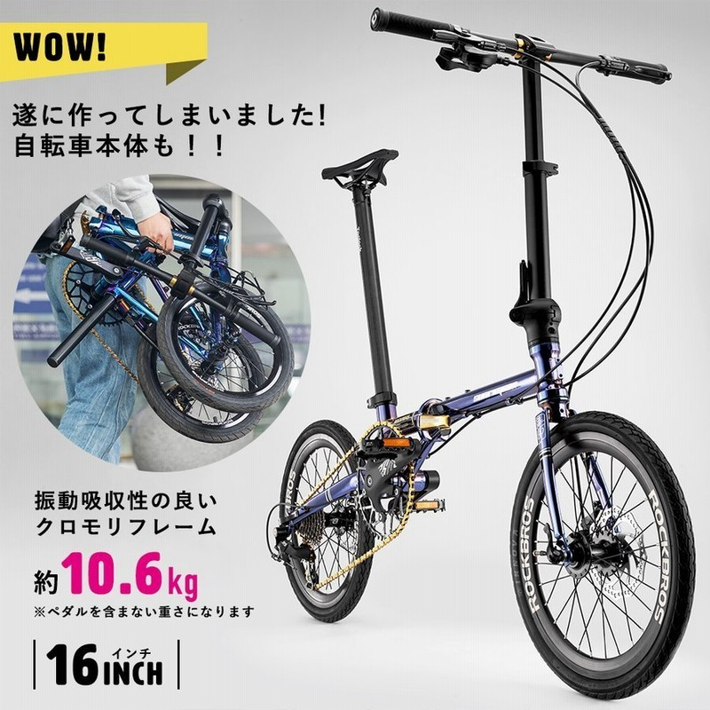 折り畳み式自転車 アルミ 安い 折りたたみ自転車 おりたたみ 小径車 インチ 軽い Pintorabrapp Com Br