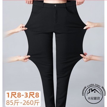 大碼加絨外穿小腳褲胖mm加肥加大分鉛筆褲顯瘦彈力舒適休閒褲【木屋雜貨】