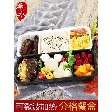 打包盒三格一次性餐盒塑料分格外賣飯盒日式便當快餐盒網紅沙拉盒