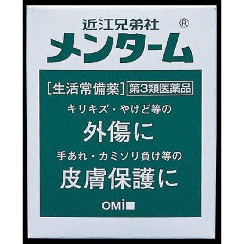 第3類医薬品】近江兄弟社メンターム85g 通販 LINEポイント最大0.5%GET | LINEショッピング