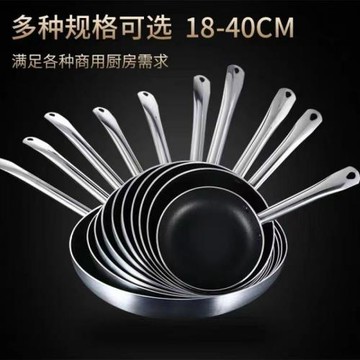 不粘鍋平底鍋煎牛排煎鍋大號家用商用酒店烙餅鍋適用電磁爐燃氣灶