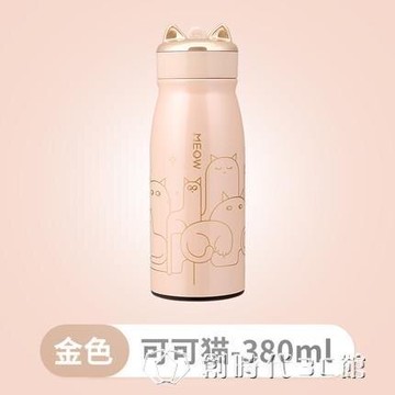 保溫水杯創意個性潮流可愛水杯少女生萌水杯子便攜小巧仙女學生簡約韓版【摩可美家】
