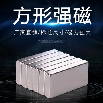 臺灣出貨超薄1mm強力磁鐵高強度吸鐵石櫃門磁吸貼片條形釹磁鋼方形強磁