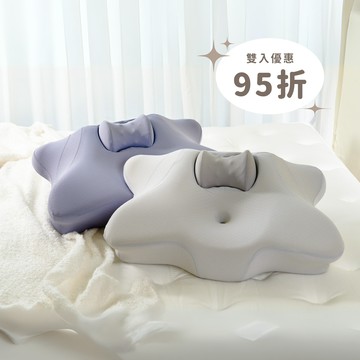 【四花軟居】牽引安眠枕｜雙入組｜你的居家頸椎按摩師｜莫藍迪灰、薰衣草紫