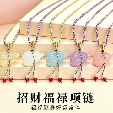 ⚡臺灣出貨⚡2026新款高顏值貓眼七彩葫蘆女生禮品創意生日禮物衆多色可選
