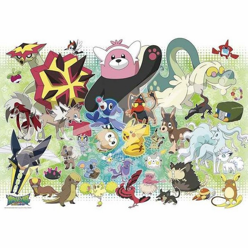 ジグソーパズル 300ラージピース ポケモン サン ムーン アローラ地方のポケモンたち 300 ｌ528 通販 Lineポイント最大0 5 Get Lineショッピング