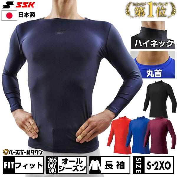 Amazon.co.jp: SSK製 NPB審判 アンパイア 支給品