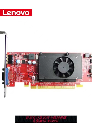 {可刷卡 打統編}二手 顯卡 亮機卡 HDMl 聯想 戴爾 品牌機 刀卡 512M 1G 2G 4G 8G
