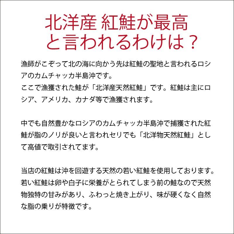 北洋産 甘塩紅鮭「姿」ロシア産 1尾 約2kg 送料無料 焼き魚 おかず 紅鮭 サーモン ギフト