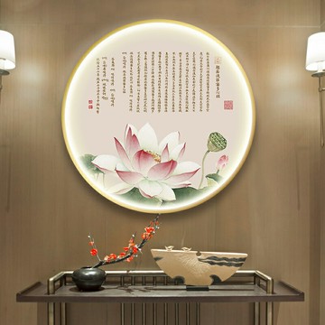 心經畫 心經掛畫 壁畫 裝飾畫新中式LED帶燈心經掛畫圓形禪意玄關荷花茶室蓮花壁畫發光裝飾畫