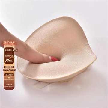 ZYM 【加厚墊墊】胸墊拉丁舞訓練內搭胸墊加厚豐滿無痕胸墊