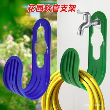 🌏在臺出貨🌏新款收納鈎室內墻壁水管澆花洗車管鈎花園水管掛鈎簡易便捷收納鈎 PGOU