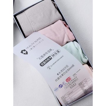 【4條裝】純棉抗菌無痕內褲女運動速干透氣健身中腰提臀三角褲