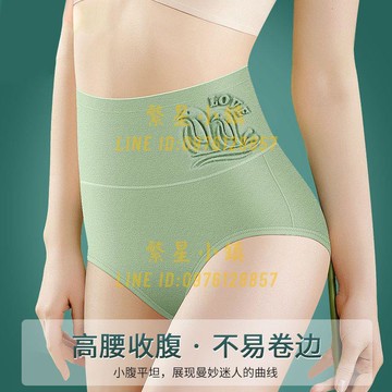 4條高腰收腹內褲女純棉舒適舒適抗菌女士大碼舒透氣適三角褲女【繁星小鎮】
