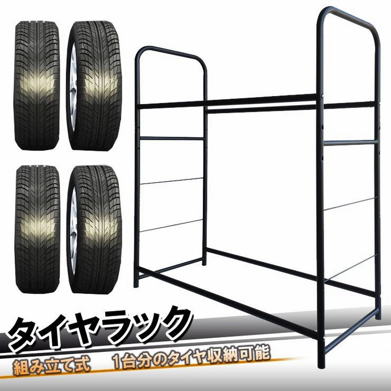 ホイールスタンド 1/10 ラジコン用 タイヤラック ホイール8本