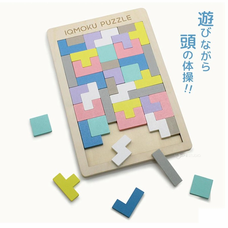 パズル 木製 小学生 大人 イクモクパズル 12個セット（各6個） 四角形