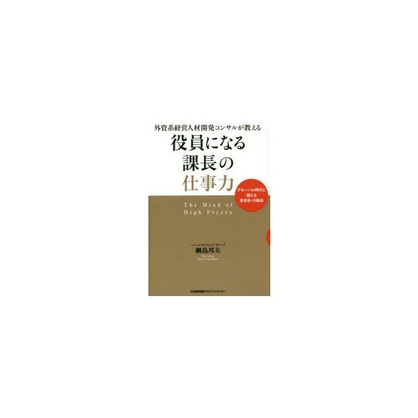 これだけ Hou Ren Sou 組織の中で評価されるコミュニケーション1・2・3