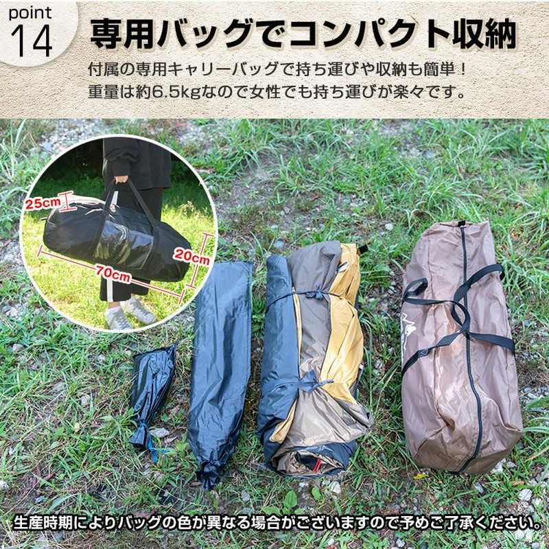 テント 2ルームテント 4人用 ツールームテント リビングテント