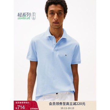 (免運)【輕柔感】Tommy25新款夏男裝珠地網眼休閑鑲邊翻領短袖POLO