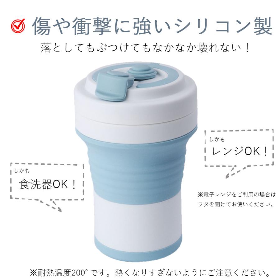 折りたたみ マイカップ マイタンブラー 折りたためる 携帯 シリコン 折りたたみコップ フタ付 コンパクト 550ml