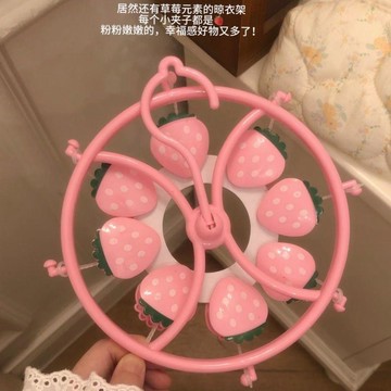 掃貨趁現在 曬襪夾 折疊曬架 襪子夾 夾晾曬架 晾衣夾 多功能晾曬架 曬襪夾 少女心粉色小草莓多夾子晾衣架高顏值學生宿舍