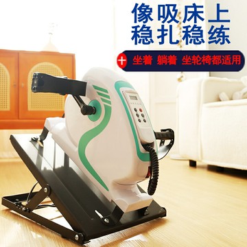 中風偏癱康復訓練器材腿部手部老人家用運動下肢雙用康復機腳踏車