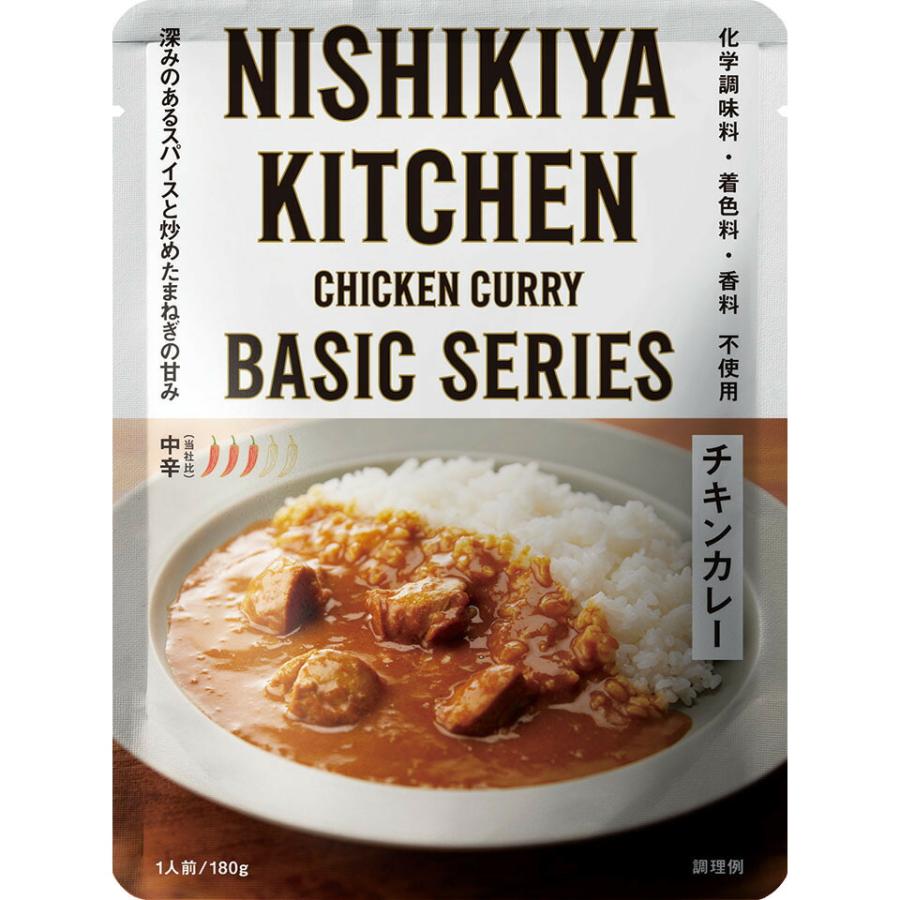 にしきや チキンカレー 180ｇ ベーシック シリーズ 中辛  高級 レトルト 無添加 レトルトカレー 絶品  グルメ  仕送り プレゼント にしき食品