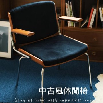 餐椅 輕奢風柏林椅 扶手椅 復古風休閑椅 書桌椅 臥室化妝椅 辦公椅 舒適電腦椅