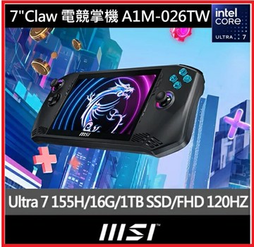 【2025 電腦展降價回饋】MSI 微星 Claw A1M-026TW 7吋掌上型mini AI PC電競掌機 Intel Core Ultra 7 155H/16G/1TB SSD/W11