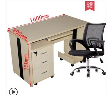 單人辦公桌特惠員工臺職員抽屜桌子含櫃組合工作位臺式電腦桌椅NKS歐歐流行館