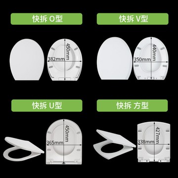 【快拆緩降】馬桶蓋 坐便器蓋 通用馬桶蓋 加厚蓋板 老式馬桶蓋 通用便蓋 加厚PP材質 快拆設計 靜音緩降 老式馬桶升級