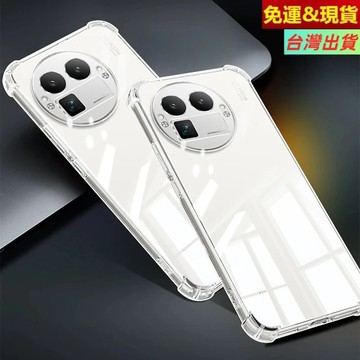 【台灣現貨】犀牛四角加厚氣囊防摔殼 透明不發黃 Realme GT8Pro 真我 GT8 GT7 GT6 GT5 手機殼