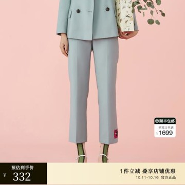 OBEG歐碧倩微喇叭直筒九分褲女職業紅色羊毛極簡西裝褲10421009