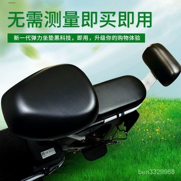 臺灣出貨⚡電動車坐墊套防水防曬全包四季通用耐磨隔熱電動自行車坐套 FKB0