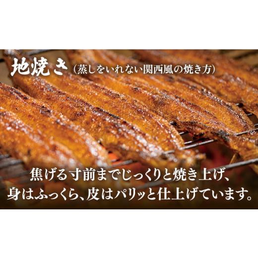 ふるさと納税 福岡県 糸島市 北ノ屋 (竹)  うなぎ 計3尾セット 蒲焼き 2尾 ＆ 白焼き 1尾 糸島市 ／ 北ノ屋うなぎ [ACL002] 鰻 蒲焼