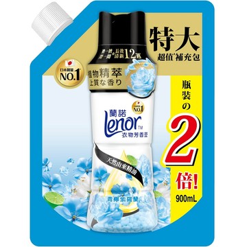 蘭諾Lenor衣物芳香豆青檸紫羅蘭900ML