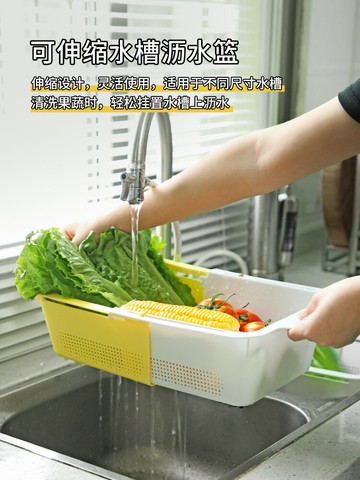 廚房洗菜盆可伸縮瀝水籃雙層洗菜籃洗水果神器網紅淘菜籃子水果盤