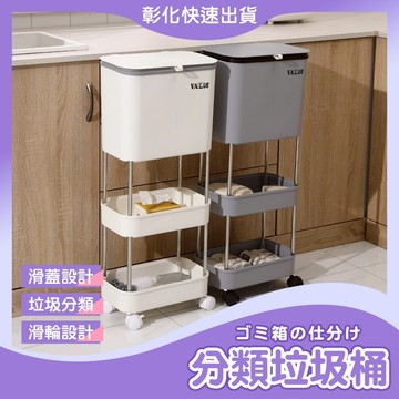 【🙋‍♀️彰化快速出貨▸TY523】垃圾桶 廚房垃圾桶 掀蓋垃圾桶 腳踏垃圾桶 回收桶 分類回收桶