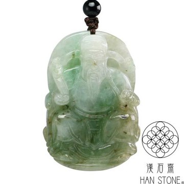 【漢石齋】天然翡翠A貨 財神玉佩吊墜 飄花種(33*48*13mm)
