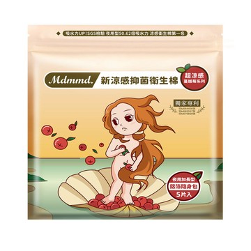 Mdmmd.蔓越莓涼感衛生棉夜用加長41cm公分x5