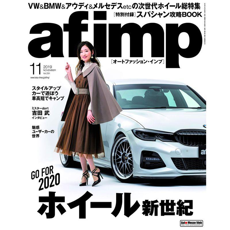 af imp(オートファッションインプ) 2019年11月号